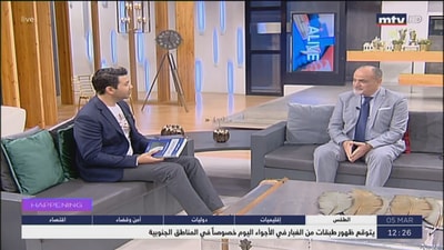 Yesterday Didn't Pass Book - Elias Zoghbi