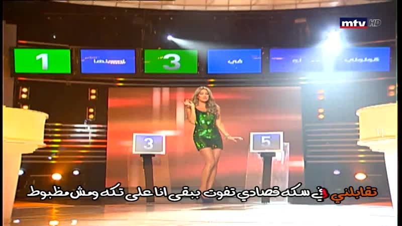 عصام كاريكا - رينا الحلبي - دايا كاي - مارك توما