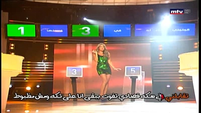 Issam Karika - Reina Al Halabi - Daya Key - Marc Touma