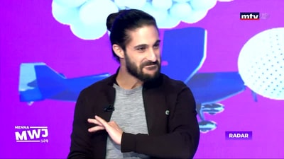 رادار