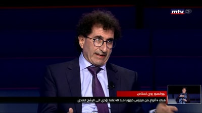 ميراي رزق قرباني - روي نسنس - بانا قبرصلي