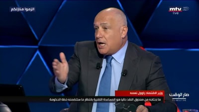 راوول نعمة - نقولا نحاس - الجزء الثالث