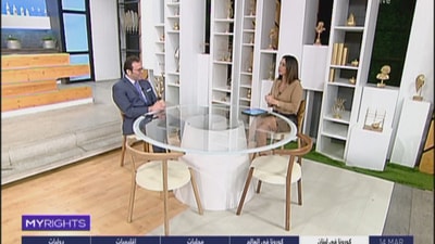 Salam Abdl Samad - An Emergency Plan To Attract Investors To Lebanon