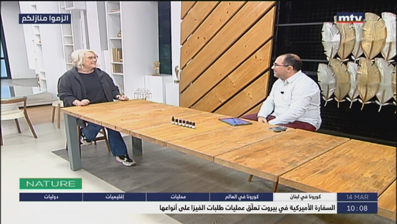 الزيوت المقطرة للسعال وارتفاع الحرارة