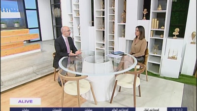 Dr Naji Aoun - Preventive Measures To Confront Corona In Its Second Level