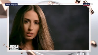Interview With Hiba Tawaji
