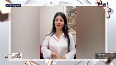 Segment Woman Of The Week And Interview With Hiba Tawaji