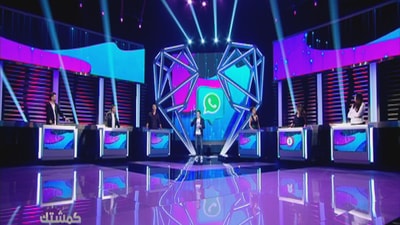 Elie El Alia - Nadi Abou Chabke - Mirna Moukarzel - Vinny Roumy - Stephanie Atallah - Lama Maraachli