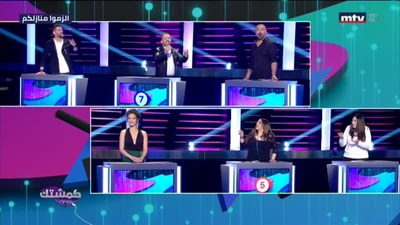  تحدّي ستيفاني – اسماء مجموعات واتساب