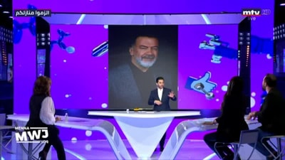 ميرا موسى 
