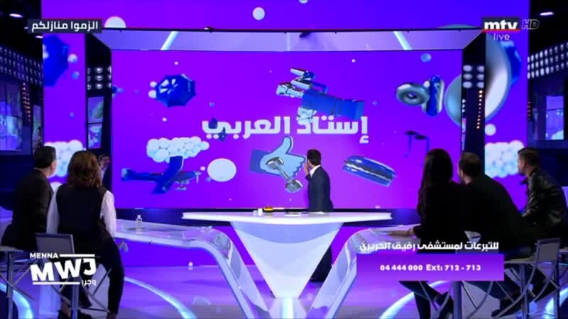 طوني بارود 