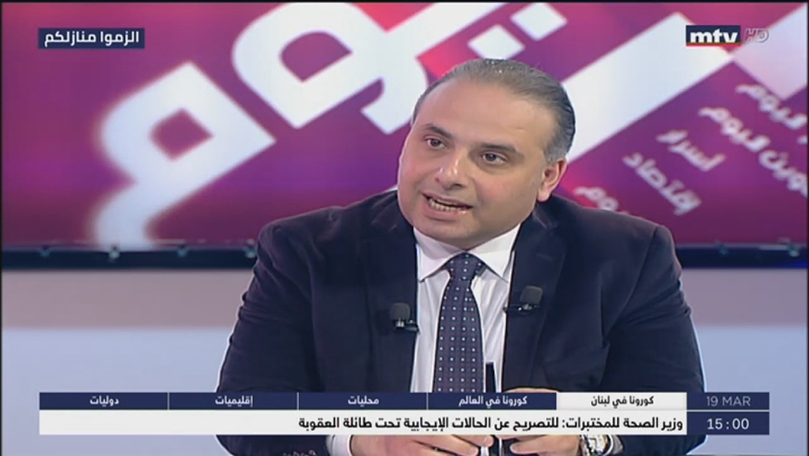 زياد الصايغ 