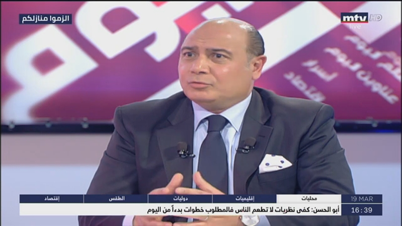  منير الحافي