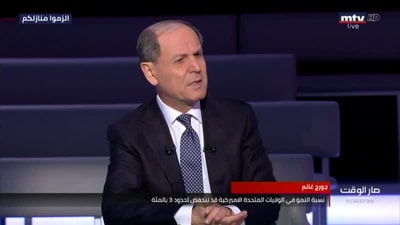 مقدمة - جورج غانم - اضاءات