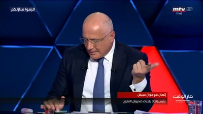 موريس متى - محمد جواد خليفة - د بيار زلوعة - جورج كتانة