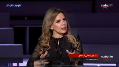 ميرنا دومط - د غيلان أبو  عقل - د بيار زلوعة -  محمد جواد خليفة