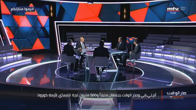 موريس متى - محمد جواد خليفة - د بيار زلوعة - جورج كتانة - ميرنا دومط - د غيلان أبو  عقل - فادي علامة - شارل عبريد