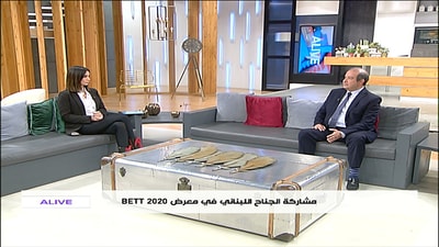 Kamil Moukarzel - The Participation Of The Lebanese Pavilion In The BETT 2020 Exhibition 