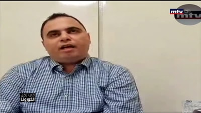  Dr Wael Salameh - Dr Roy Motran - Jad Yammine 