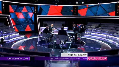 حلقة خاصة من صار الوقت _ صحتك بالدني