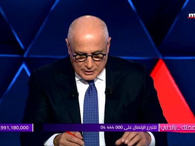 ميشال المر - غسان حاصباني - د  وائل سلامة - د فضلو صايغ - موريس متى