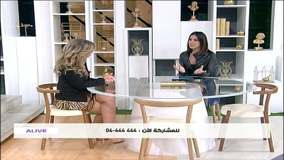 Dr Rania Bassil - Corona And The Pregnant Woman And Infants