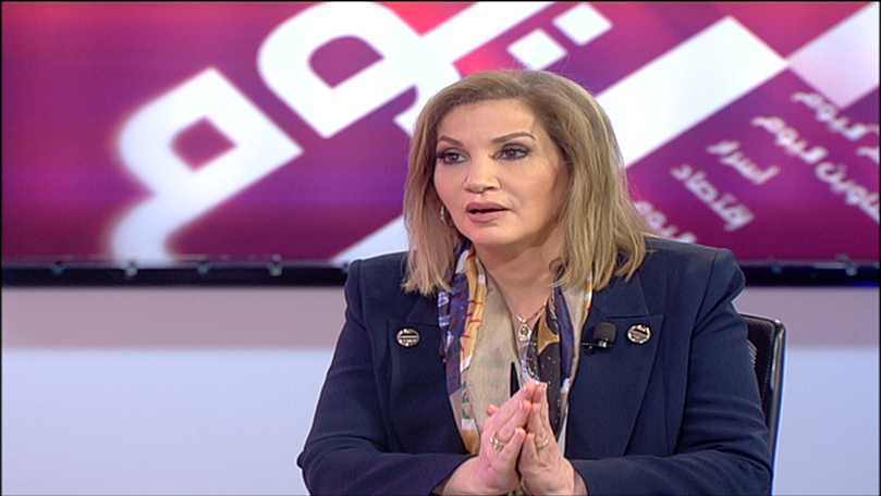 ديما جمالي