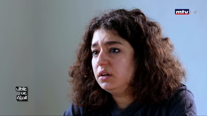 Prisoner Lamia Fakih 