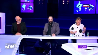 ارزه شدياق - الجزء الثاني