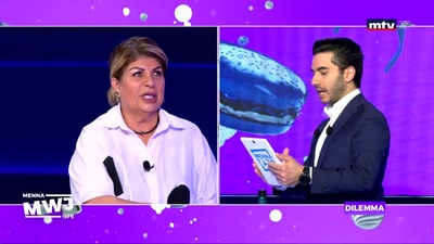 ديلما