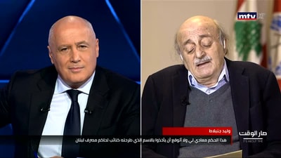 وليد جنبلاط