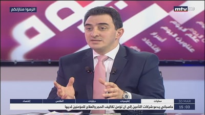 Razi Al Hajj