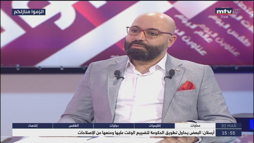 عماد شدياق