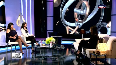Zeina Ibrahim - Diana Kaouk - Rima Jaber - Ahmad Taleb 