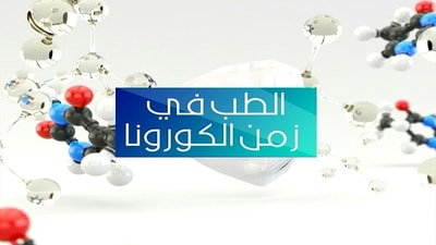 Charaf Abi Charaf - Roger Rbeiz 