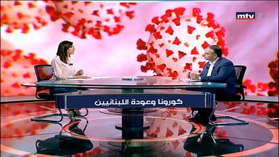 Ziad Al Sayegh