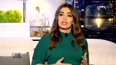 مقابلة مع ريما نجيم وفقرة It's A Woman's World