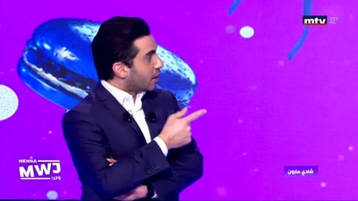 شادي مارون (بري) 