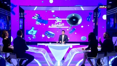 بطل الشاشة 