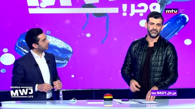 من كل Nady عصا