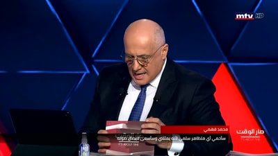 محمد فهمي 
