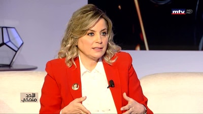 مقابلة مع كلودين عون روكز وفقرة  Woman of the week