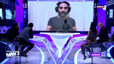 رادار