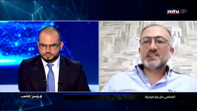 Paula Yaacoubian - Mohammad Obeid - Patrick Mardini - Part 2
