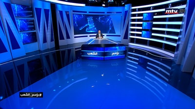 الحلقة 08