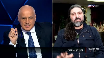 Antoine Habchi - Nouh zeiter - Yassine Jaber - Hafez Al Mawla