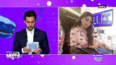 ديلما