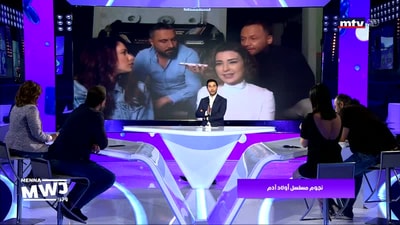 نجوم مسلسل أولاد آدم