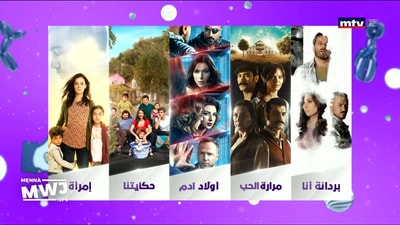 القمر عنا