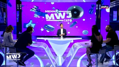 مين نشرها